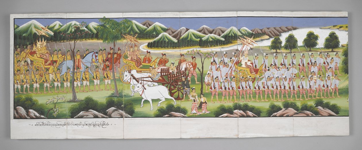 Lub. 13534, f.10, Procesja, Sceny z życia Buddy (pergamin) autorstwa Burmese School