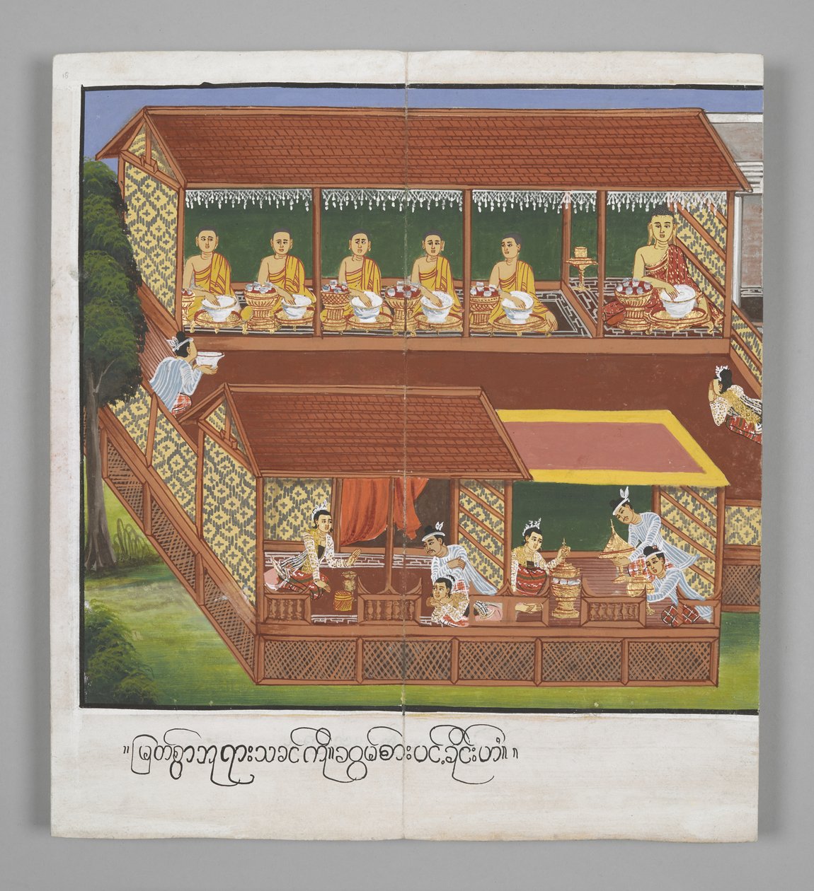 Lub. 13534, f.18, Mnisi z misami, Sceny z życia Buddy (pergamin) autorstwa Burmese School