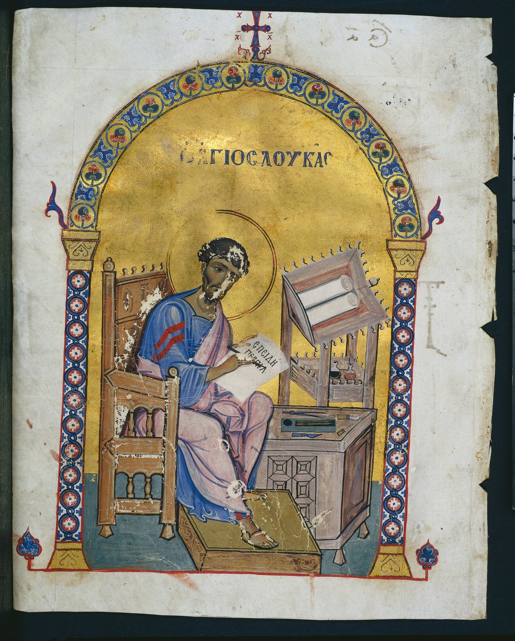 Kartka z Lekcjonarza ze św. Łukaszem, 1057-1063 autorstwa Byzantine
