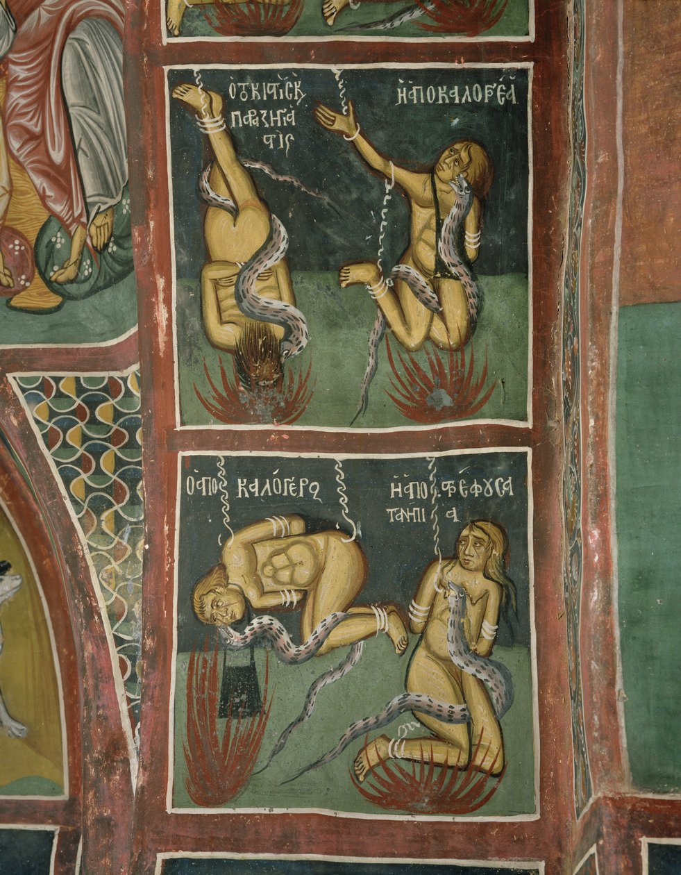 Potępieni: Lichwiarz i grzeszna zakonnica (powyżej), upadły ksiądz i zła matka (poniżej) (fresk) autorstwa Byzantine