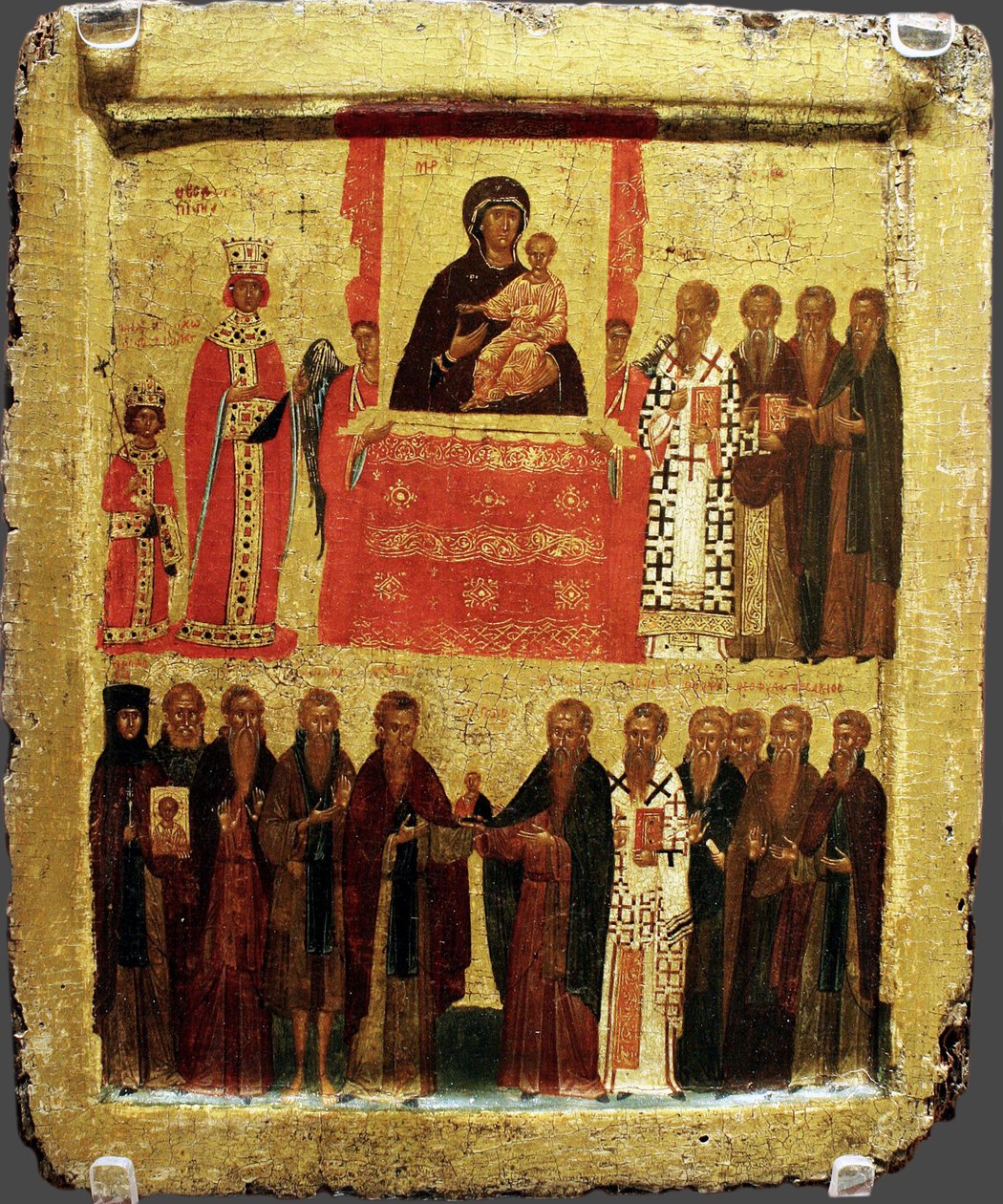 Święto Prawosławia, XIV w. autorstwa Byzantine