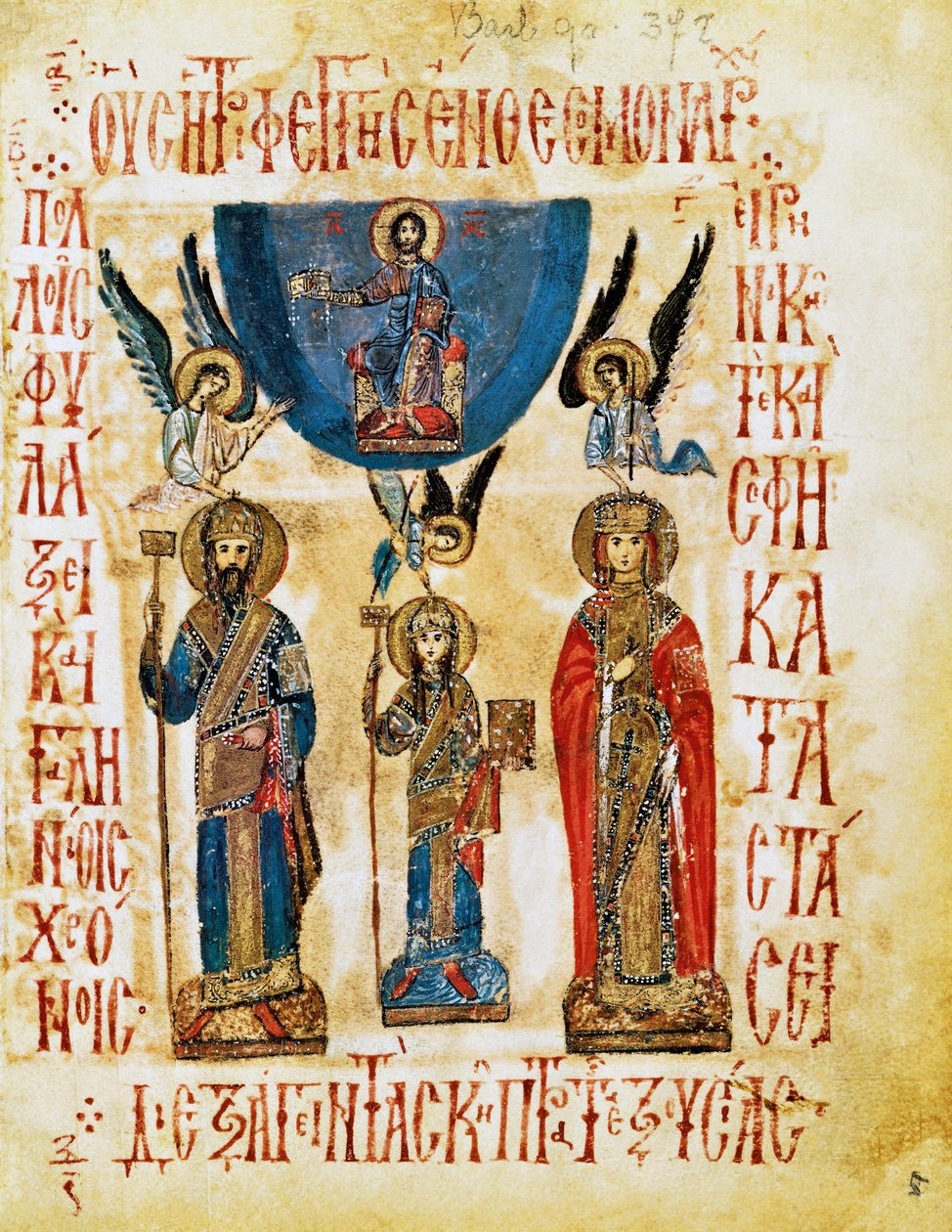Koronacja cesarza Aleksego I Komnena z żoną Ireną Dukajną i ich synem Janem (przyszłym cesarzem jako Jan II Komnenos), z Psalterium Barberini, miniatura bizantyjska autorstwa Byzantine