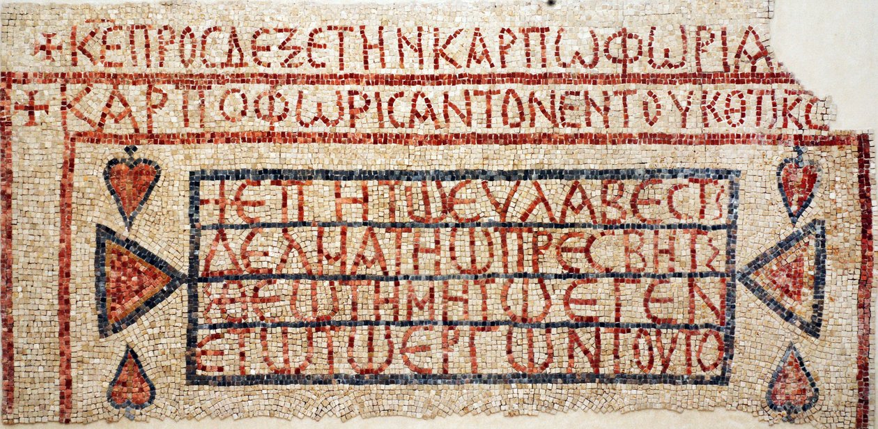 Grecka inskrypcja z późnobizantyjskiego kościoła w Szilo na Zachodnim Brzegu, VI-VII wne (mozaika) autorstwa Byzantine Byzantine