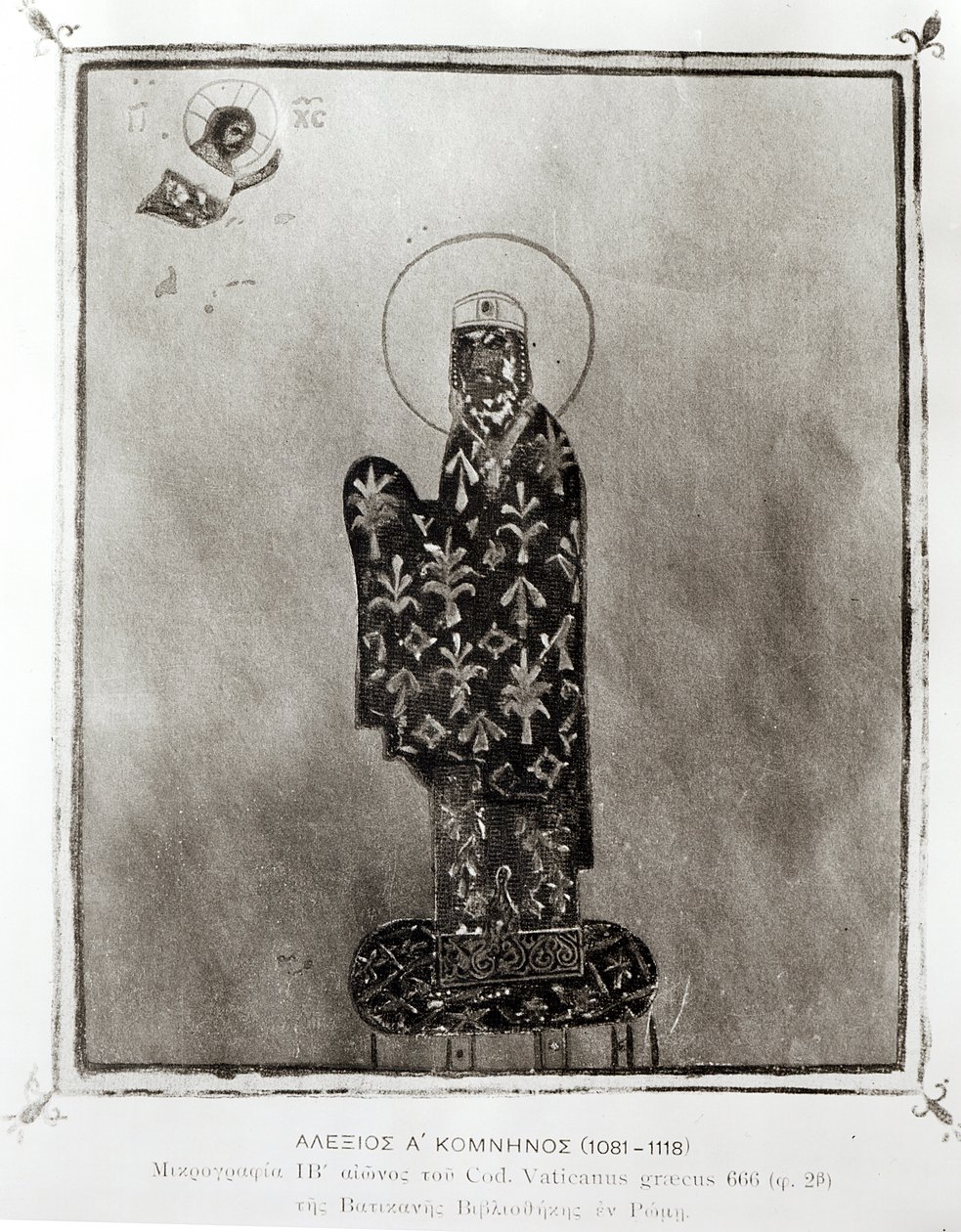 Aleksy I Komnen (1048-1118), cesarz bizantyjski (1081-1118) (welum) (zdjęcie czarno-białe) autorstwa Byzantine Byzantine