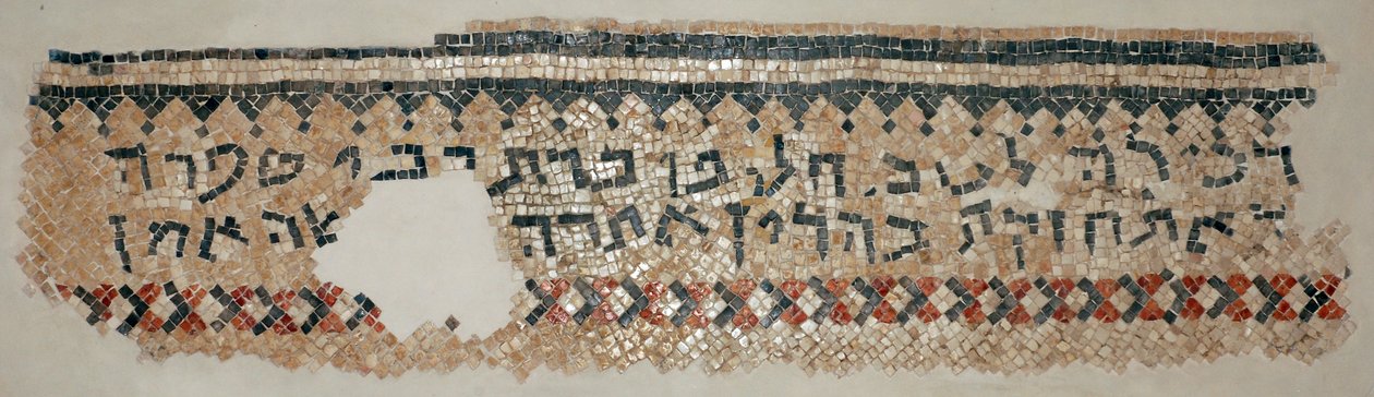 Aramejski napis z synagogi w Naaran, Zachodni Brzeg, VI wne (mozaika) autorstwa Byzantine Byzantine