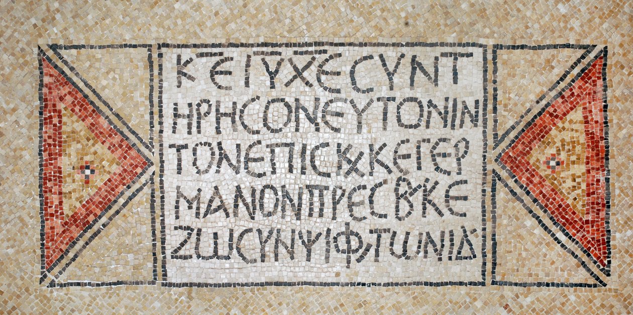Grecka inskrypcja z wczesnobizantyjskiego kościoła w Szilo, Zachodni Brzeg, 380-420 ne (mozaika) autorstwa Byzantine Byzantine