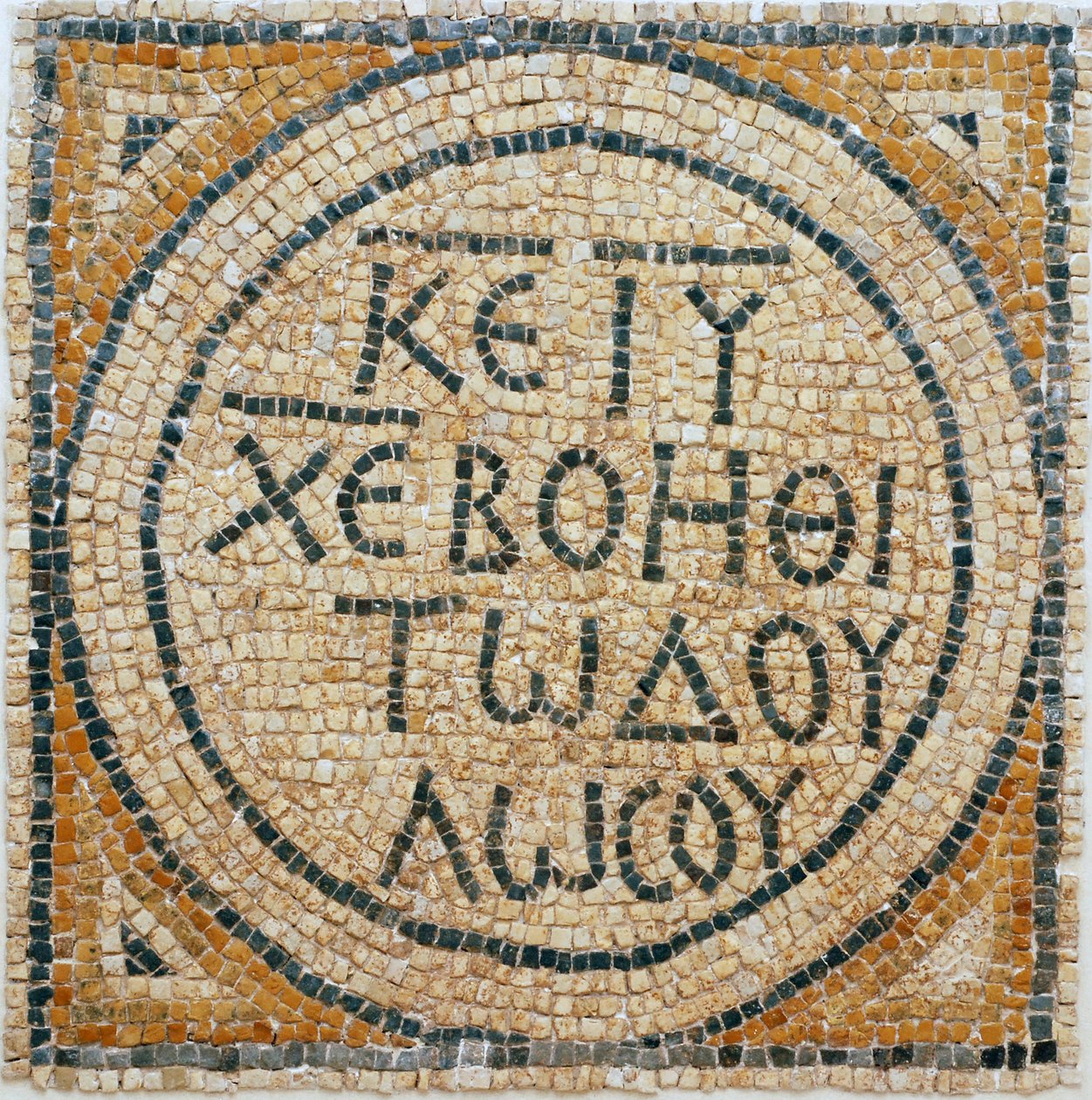 Grecka mozaika inskrypcyjna z wczesnobizantyjskiego kościoła w Szilo na Zachodnim Brzegu, 380-420 ne (mozaika) autorstwa Byzantine Byzantine