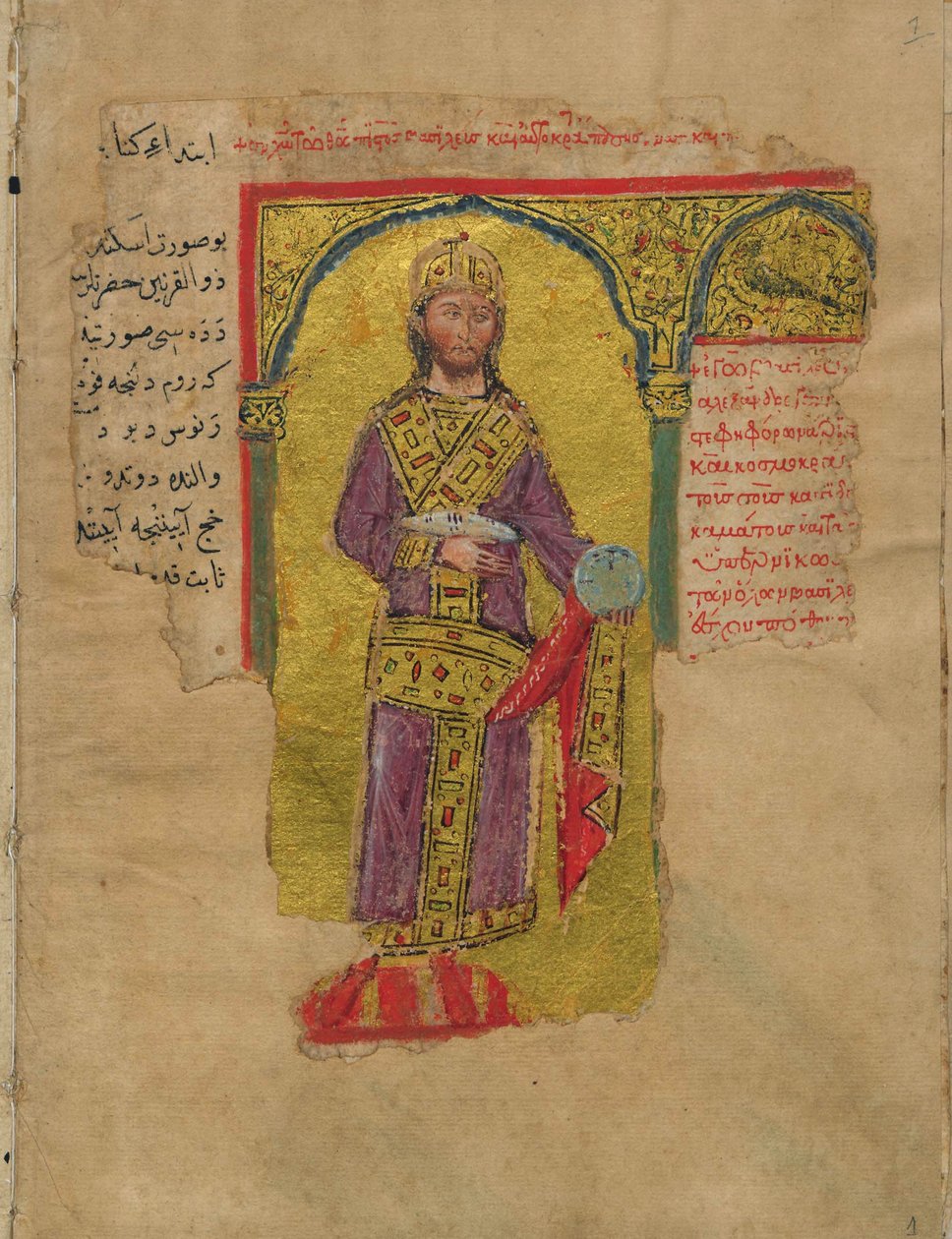 Miniatura Aleksandra Wielkiego w bizantyjskiej sukni cesarza z romansu Aleksandra, XIV w autorstwa Byzantine Byzantine