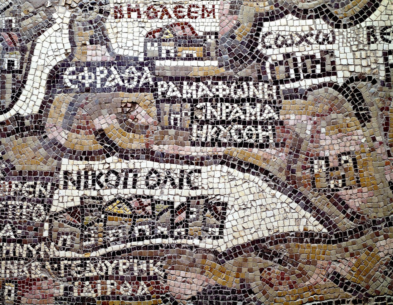 Sztuka bizantyjska: najstarsza mapa Palestyny. Szczegół przedstawiający miasto Betlejem (Bethleem) na górze. Mozaika z VI wieku. Madaba, kościół św autorstwa Byzantine School