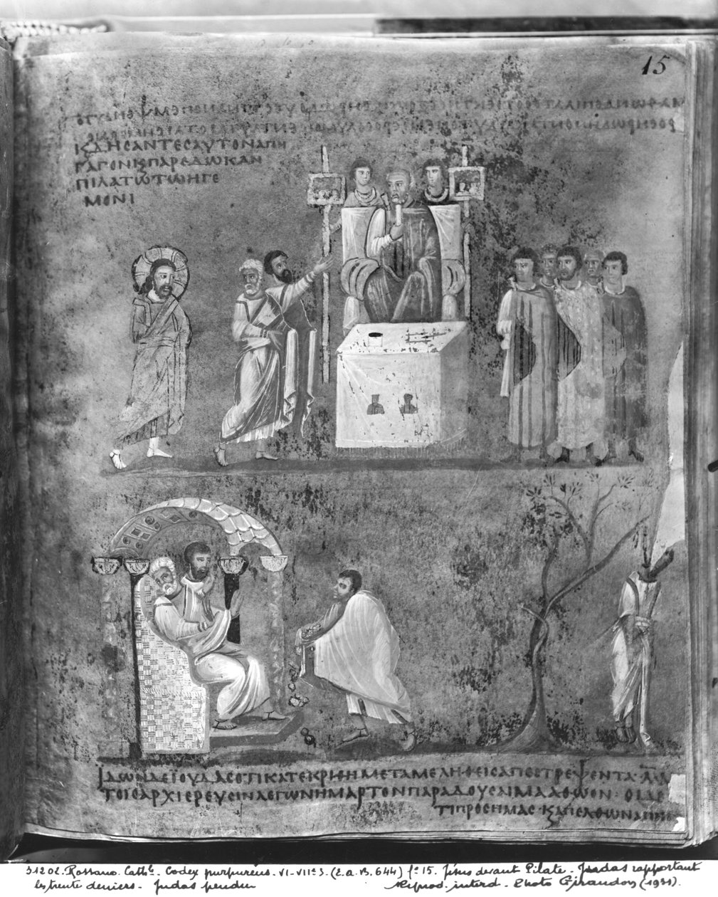 Ms EAB 664 fol.15 Jezus przed Piłatem, Judasz zwracający trzydzieści srebrników, Powieszenie Judasza, z Codex Purpureus autorstwa Byzantine School