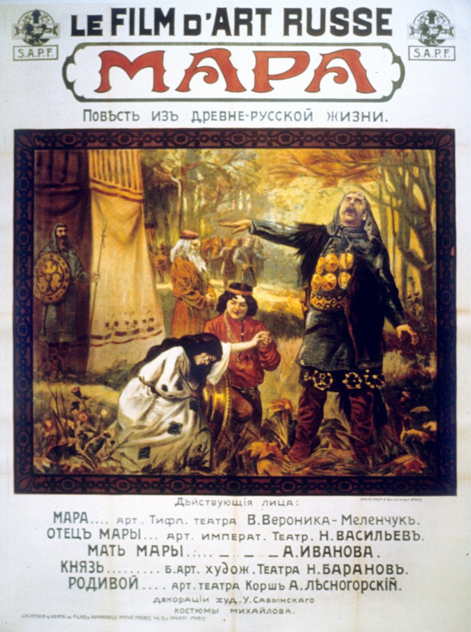 Plakat rosyjskiego filmu artystycznego MAPA autorstwa Candido Aragonez de Faria