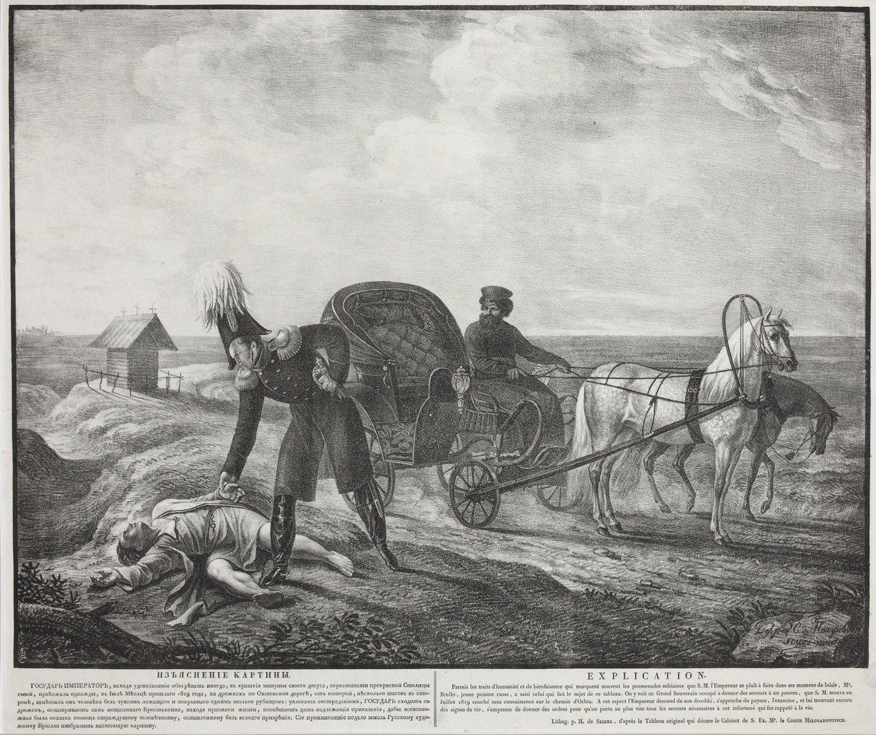 Cesarz Aleksander I pomaga potrzebującej osobie, 1820 r. autorstwa Carl von Hampeln