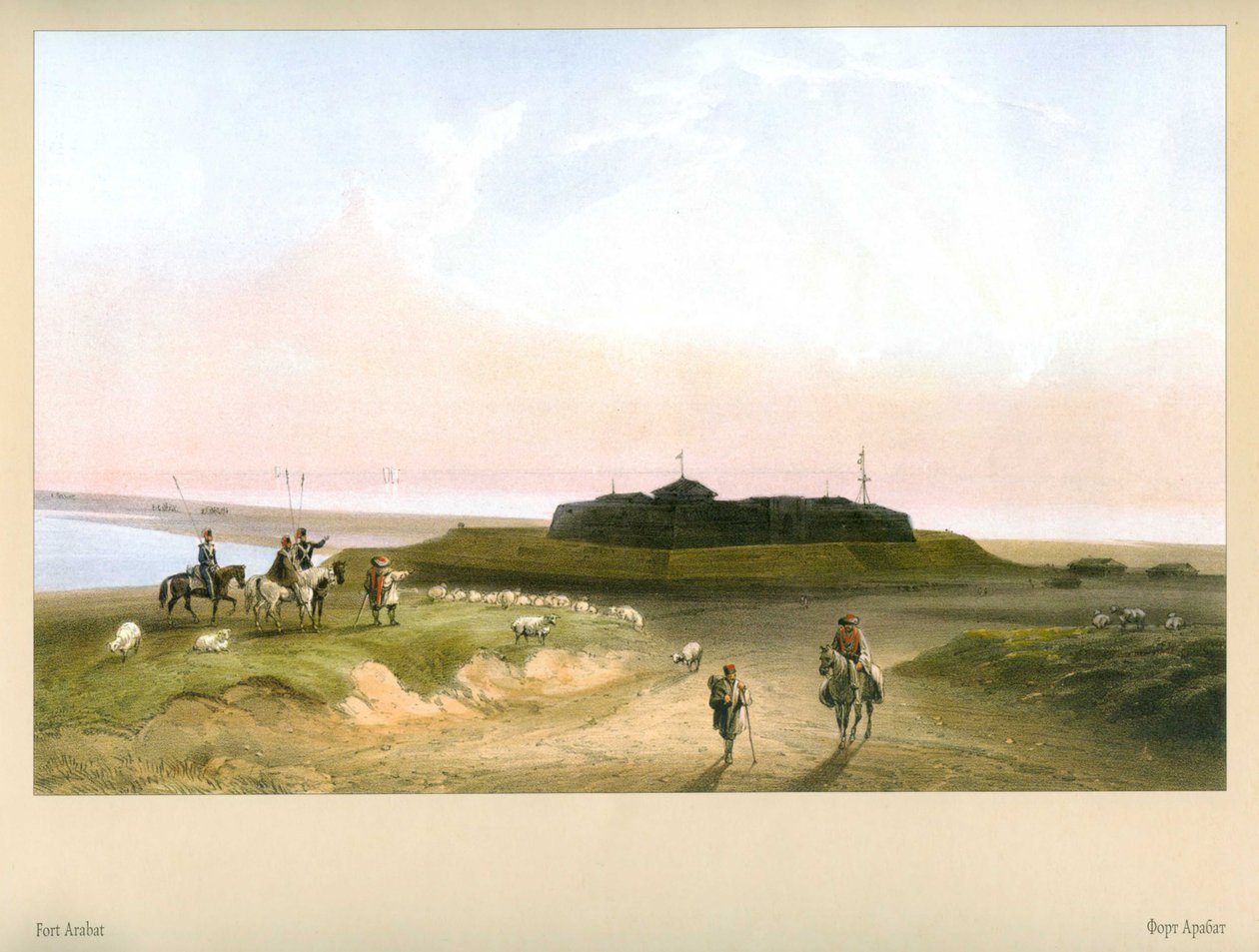 Carlo Bossoli. Fort Arabat autorstwa Carlo Bossoli