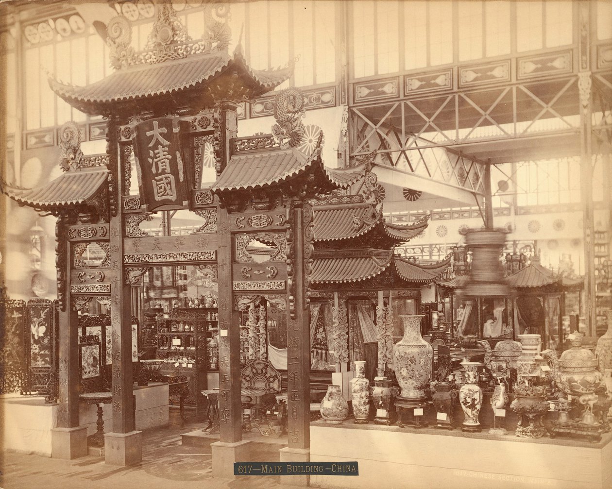 Widok na dwór chiński, budynek główny, wystawa stulecia, Filadelfia autorstwa Centennial Photographic Co.