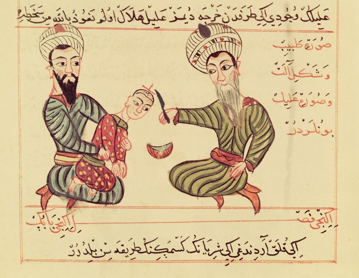 Pani Sup Turc 693 fol.53 Odprowadzanie nagromadzonego płynu z głowy dziecka,1466 autorstwa Charaf ed Din