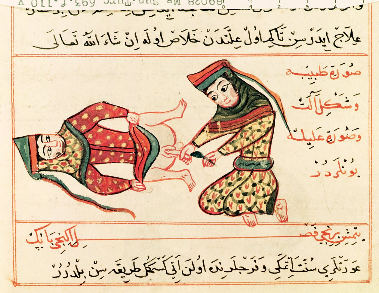 Pani Sup Turc 693 fol.110v Położna operująca na hermafrodycie, 1466 autorstwa Charaf ed Din