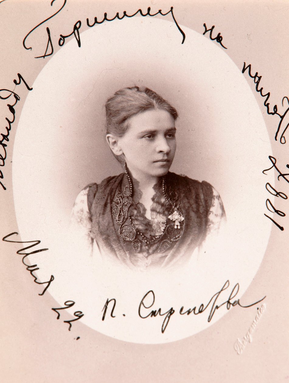 Polina Strepetova, rosyjska aktorka, ok. 1887 r. autorstwa Charles Bergamasco