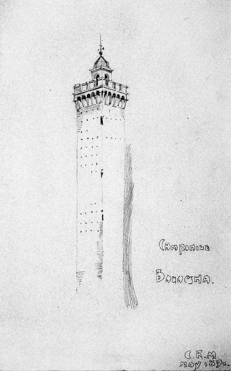 Campanile, Bolonia, 1891 autorstwa Charles Rennie Mackintosh