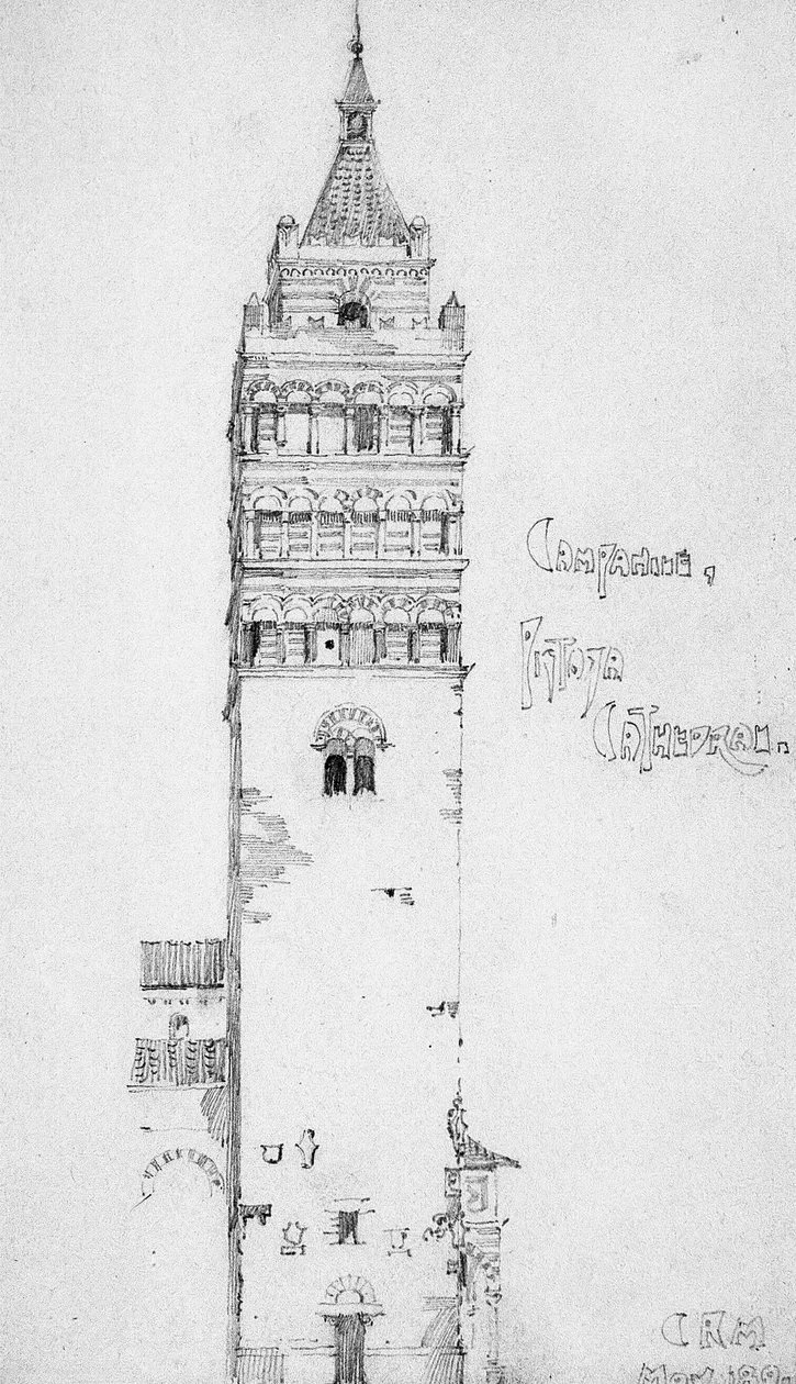 Dzwonnica, katedra w Pistoi, 1891 autorstwa Charles Rennie Mackintosh
