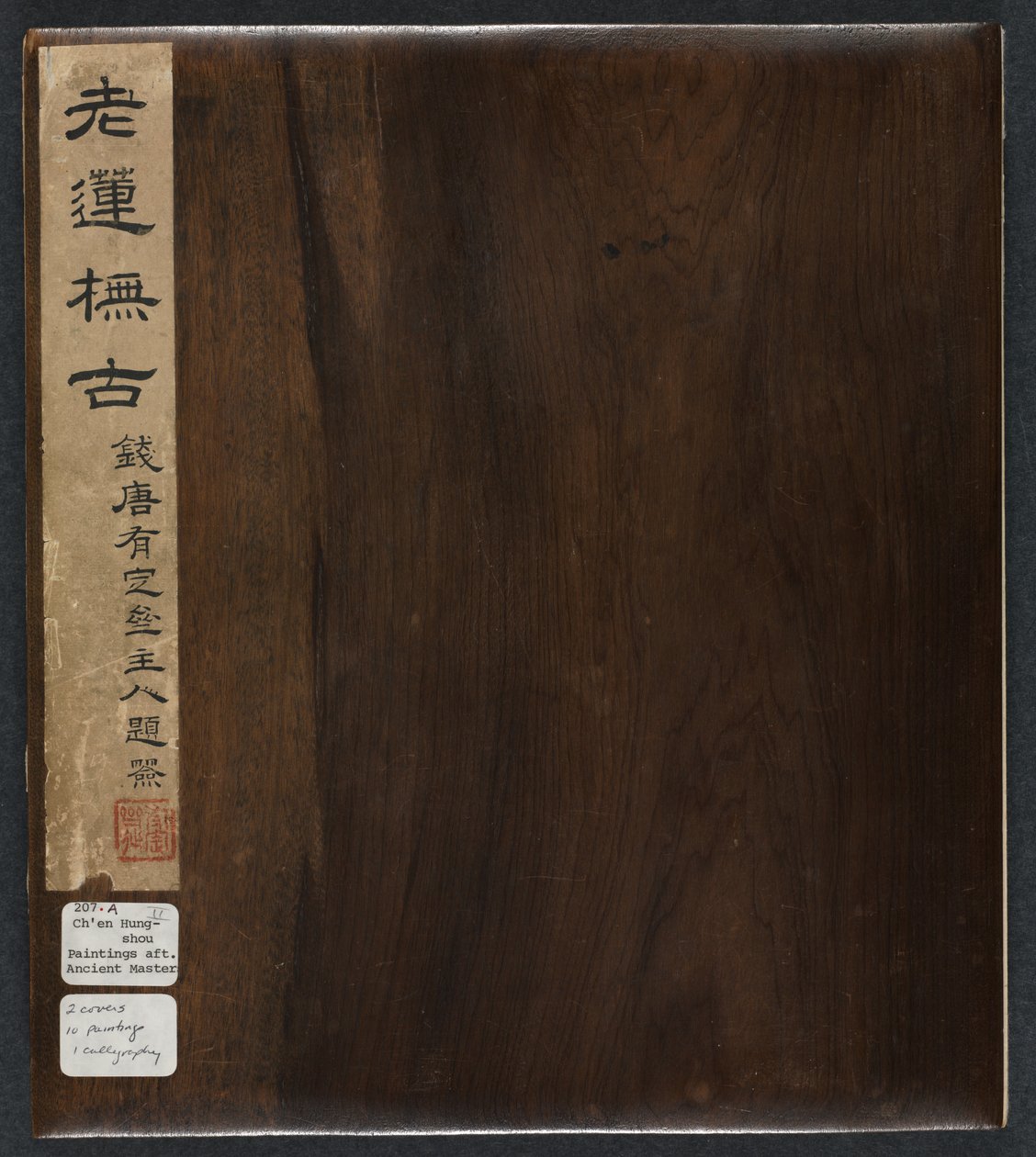 Obrazy według starożytnych mistrzów: Tom 2, 1598-1652. autorstwa Chen Hongshou