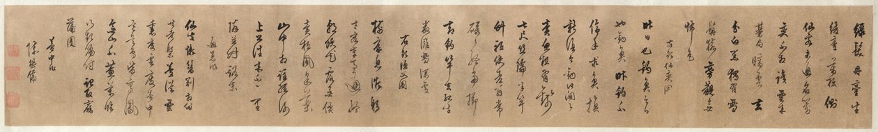 Cztery wiersze: kaligrafia kursywą (xingshu) autorstwa Chen Jiru