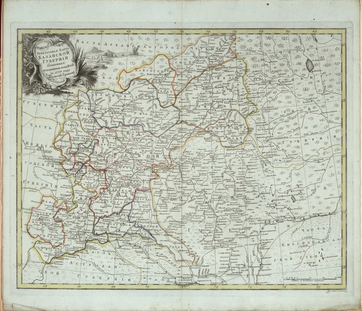 Ogólna mapa guberni kazańskiej, 1779 r. autorstwa Chernoi