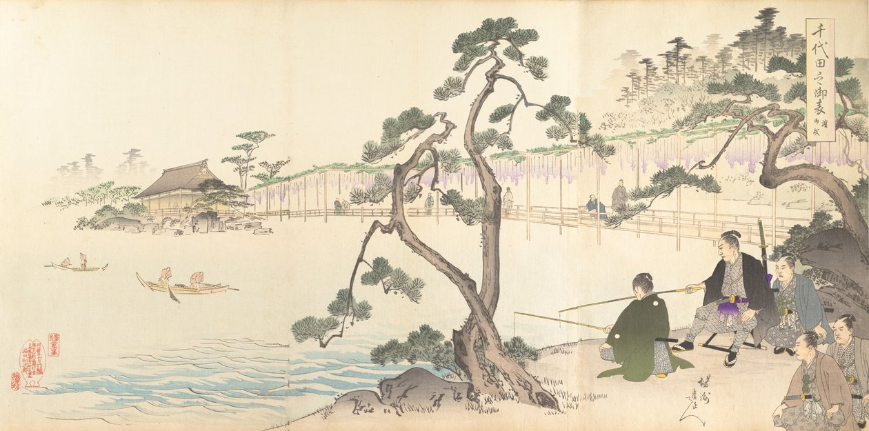 Wydział Chemii Chiyoda, 1897. , 1897. autorstwa Chikanobu Yoshu