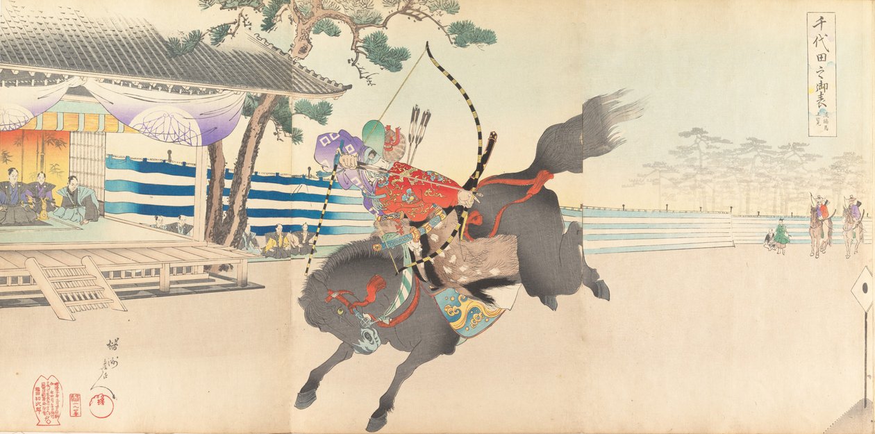 Wydział Chemii Chiyoda, 1897. , 1897. autorstwa Chikanobu Yoshu