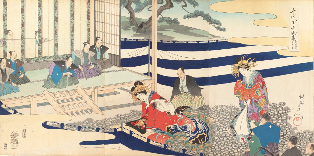 Wydział Chemii Chiyoda, 1897. , 1897. autorstwa Chikanobu Yoshu