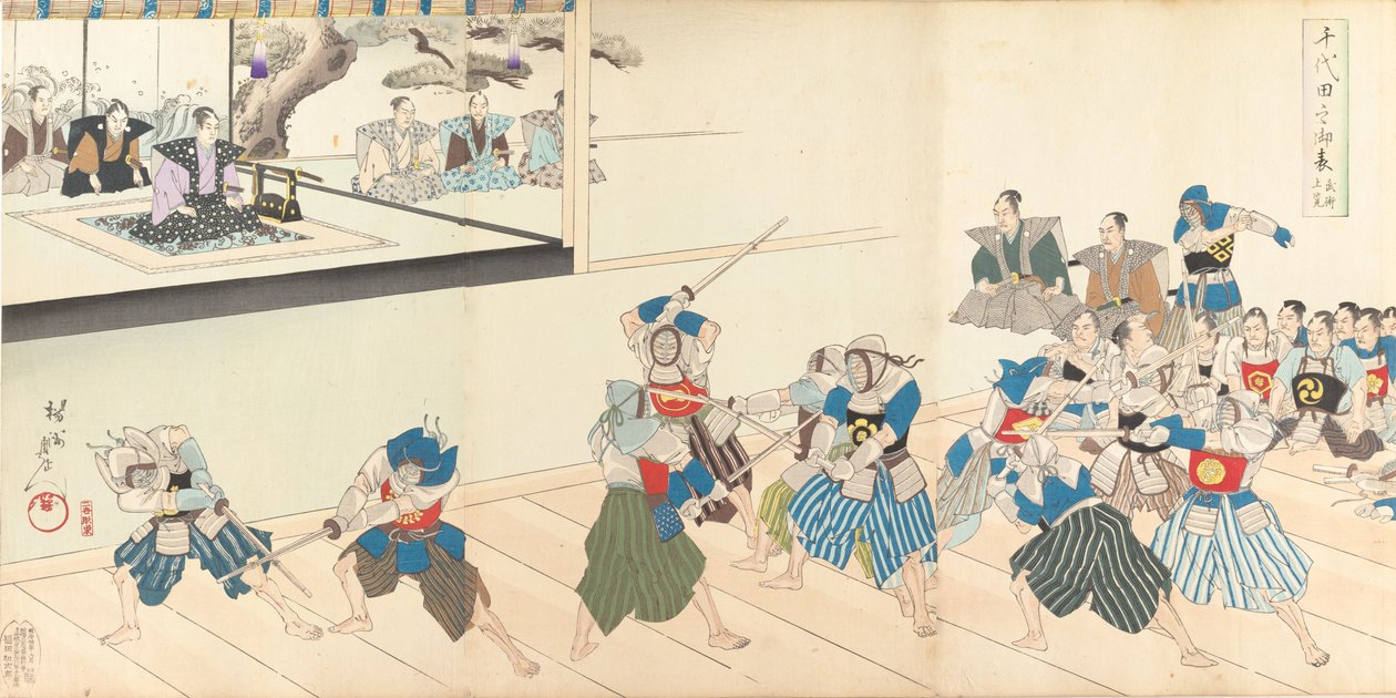 Wydział Chemii Chiyoda, 1897. , 1897. autorstwa Chikanobu Yoshu
