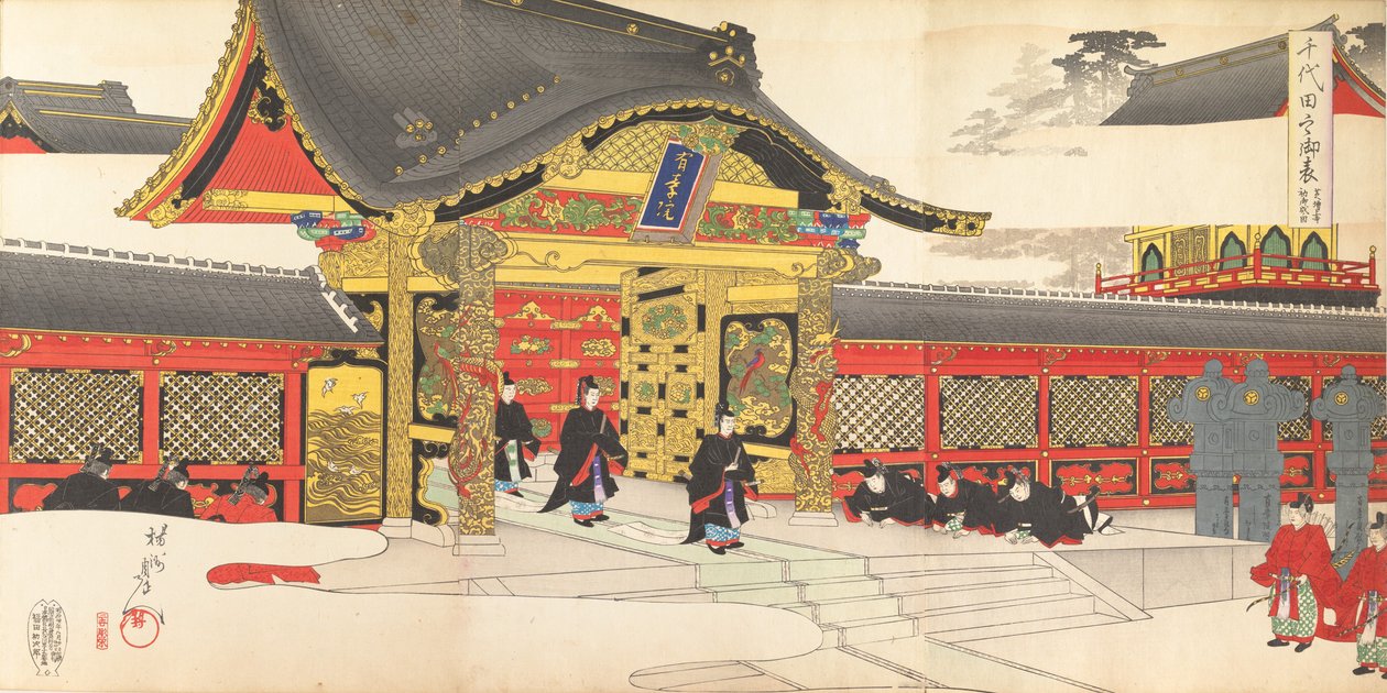 Wydział Chemii Chiyoda, 1897. , 1897. autorstwa Chikanobu Yoshu