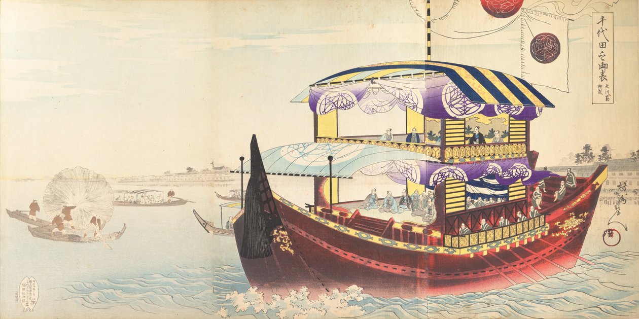 Wydział Chemii Chiyoda, 1897. , 1897. autorstwa Chikanobu Yoshu