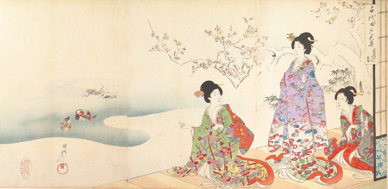Chiyoda Castle Album of Women, 1895., 1895. autorstwa Chikanobu Yoshu