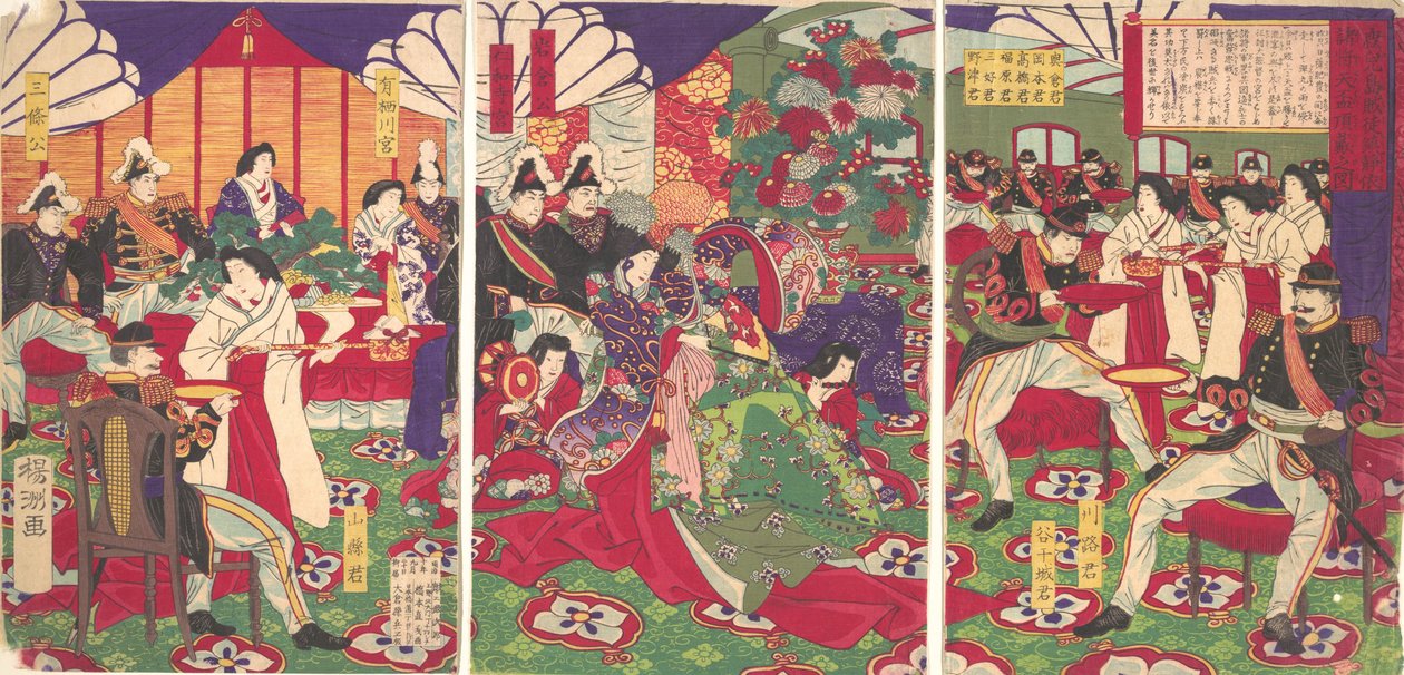 Przywódcy Pacyfikacji Rebeliantów z Kagoshimy świętują Pucharami..., 20 września 1877 r. autorstwa Chikanobu Yoshu
