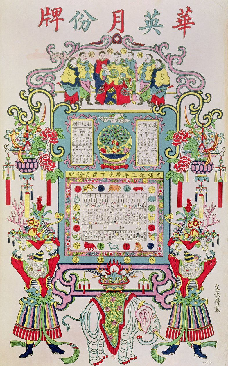 Kalendarz na 23 rok panowania cesarza Guang Xu (1872-1908) 1897 autorstwa Chinese School