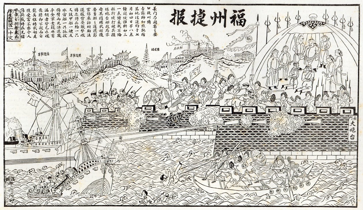 Chińska ilustracyjna wersja konfliktu w Foo-chow: odparcie francuskich kanonierek, z „The Illustrated London News”, 1884 autorstwa Chinese School
