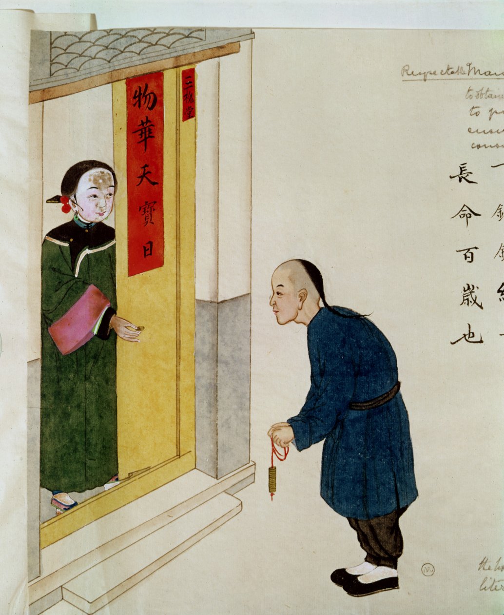 Szanowany mężczyzna błagający o monety, aby ozdobić jego chorą szyję dziecka (toaleta na papierze) autorstwa Chinese School