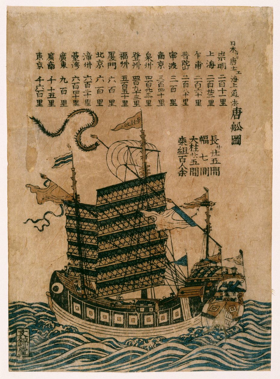 Chiński statek (Tosen Zu) z wykazem szlaku morskiego z Chin do Japonii, ok. 1850 (kolorowy drzeworyt) autorstwa Chinese School