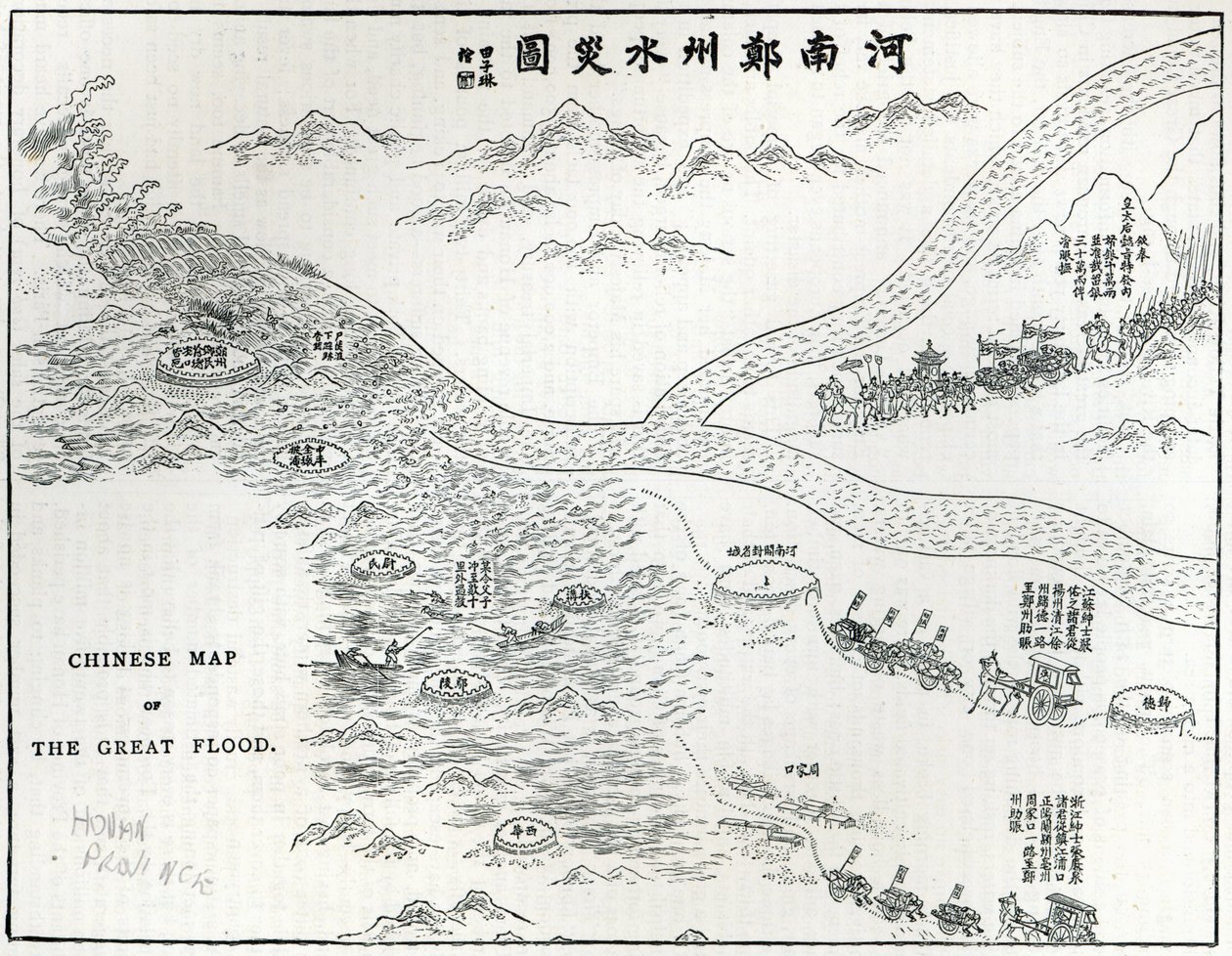 Chińska mapa Wielkiego Potopu, z „Godziny wypoczynku”, 1888 r. autorstwa Chinese School