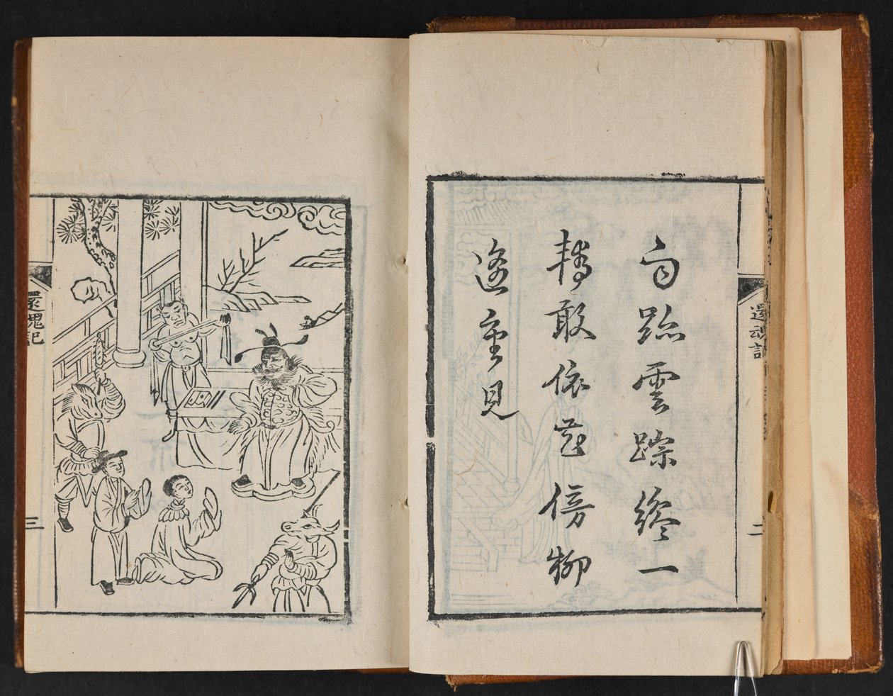 "Ilustrowany pawilon piwonii" w 8 rozdziałach, ok. 1840 (drzeworyt) autorstwa Chinese School