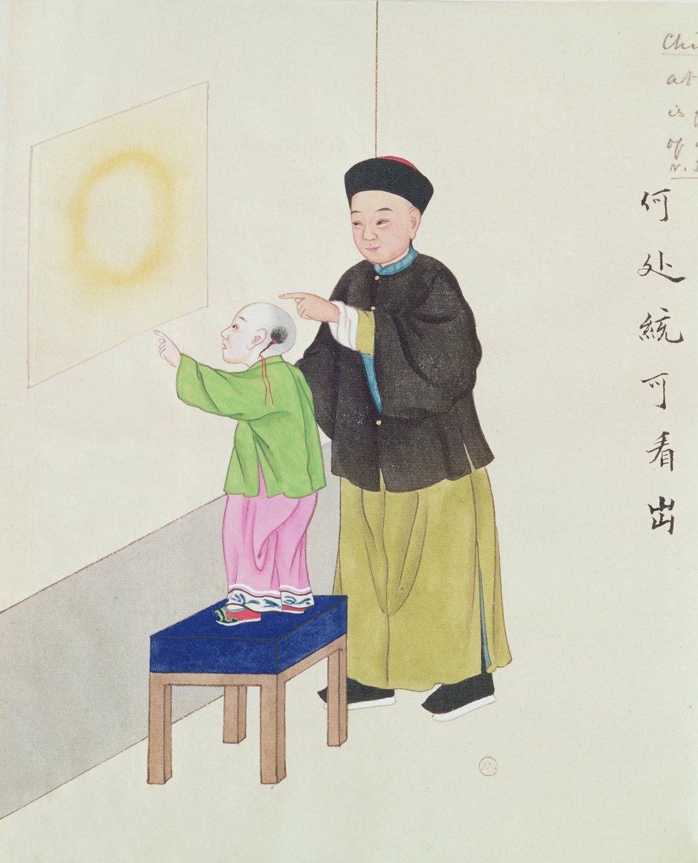 Nauka o spirytualizmie (wc na papierze) autorstwa Chinese School