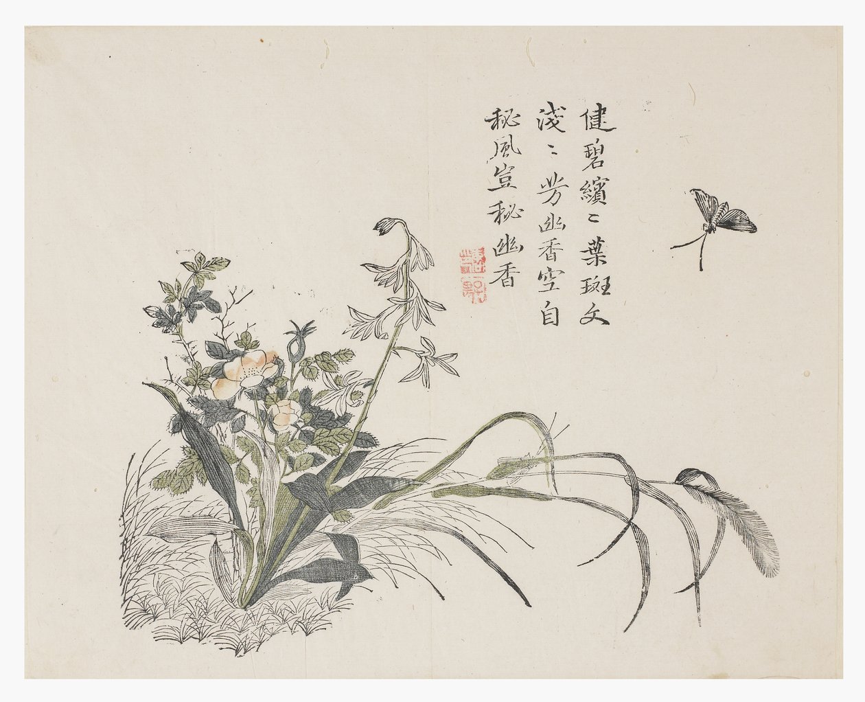 Ogród z nasion gorczycy autorstwa Chinese School