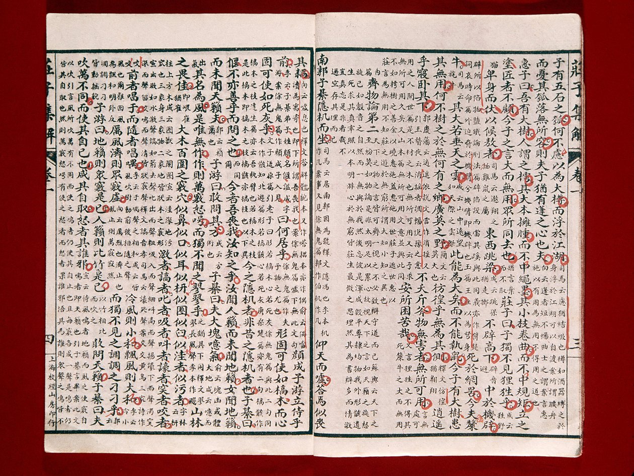 Strona z Księgi Poezji Chuang-Tzu (tusz na papierze) autorstwa Chinese School