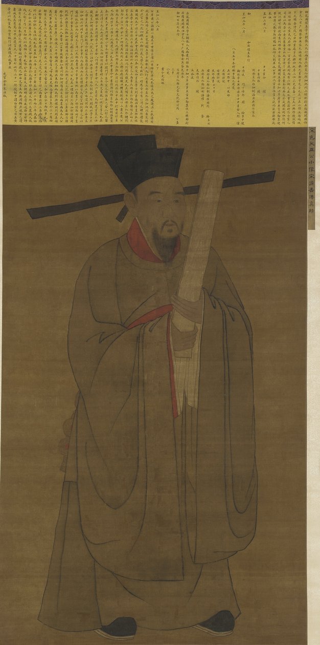 Portret Bao Zhenga (998-1061) prawdopodobnie z dynastii Ming autorstwa Chinese School