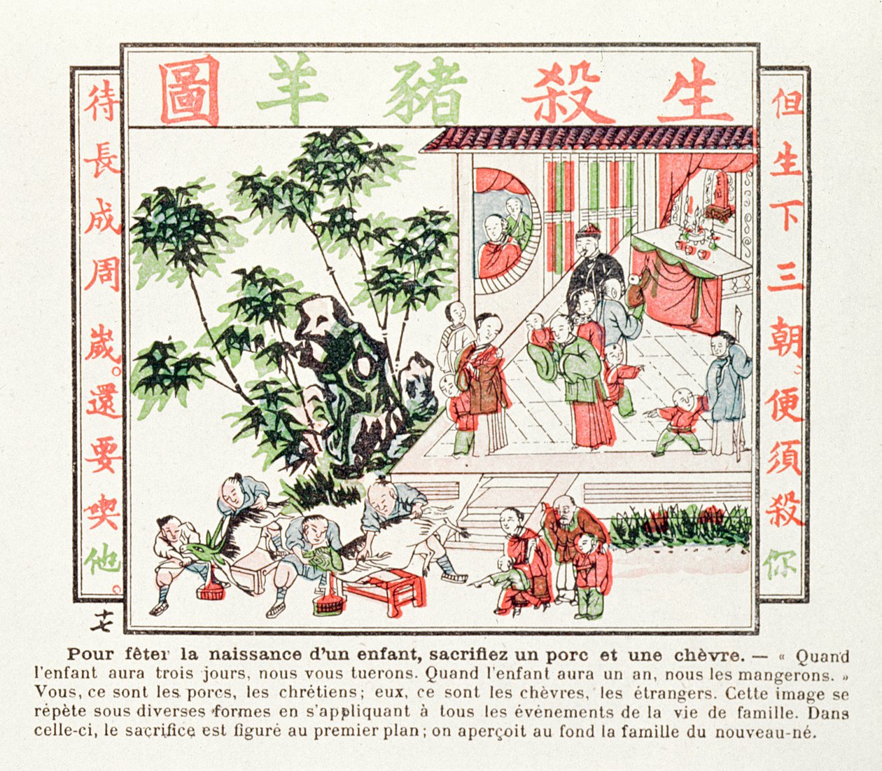 Ofiara świni i kozy z okazji narodzin dziecka, 1891 autorstwa Chinese School