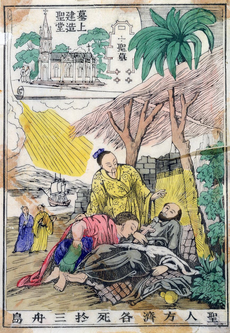 Św. Franciszek Ksawery umierający w Sancian w Chinach i kościół zbudowany na jego miejscu śmierci autorstwa Chinese School