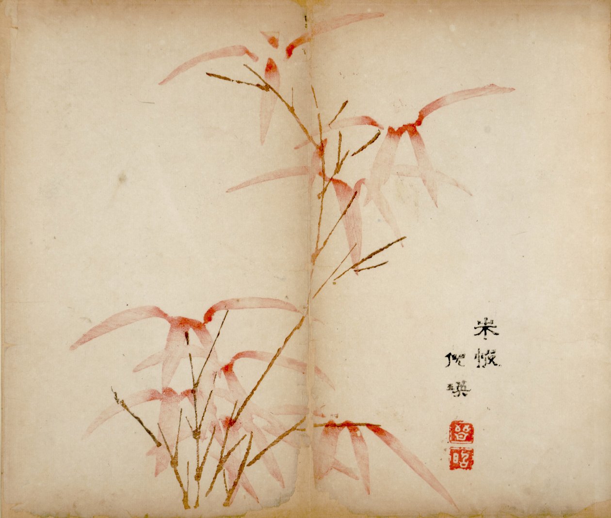 Dziesięć bambusowych odbitek studyjnych, 1643 (drewno) autorstwa Chinese School