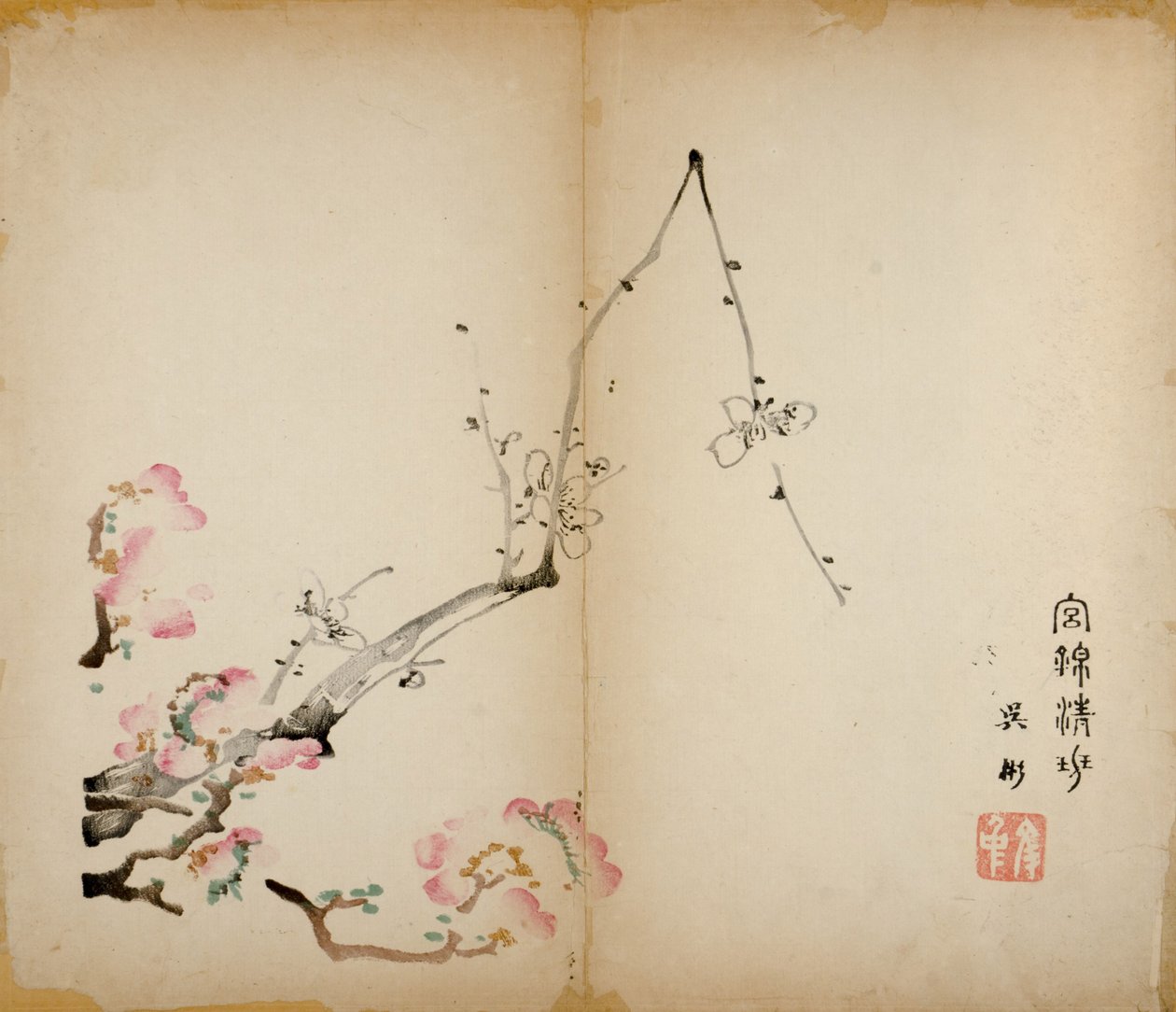 Dziesięć bambusowych odbitek studyjnych, 1643 (drewno) autorstwa Chinese School