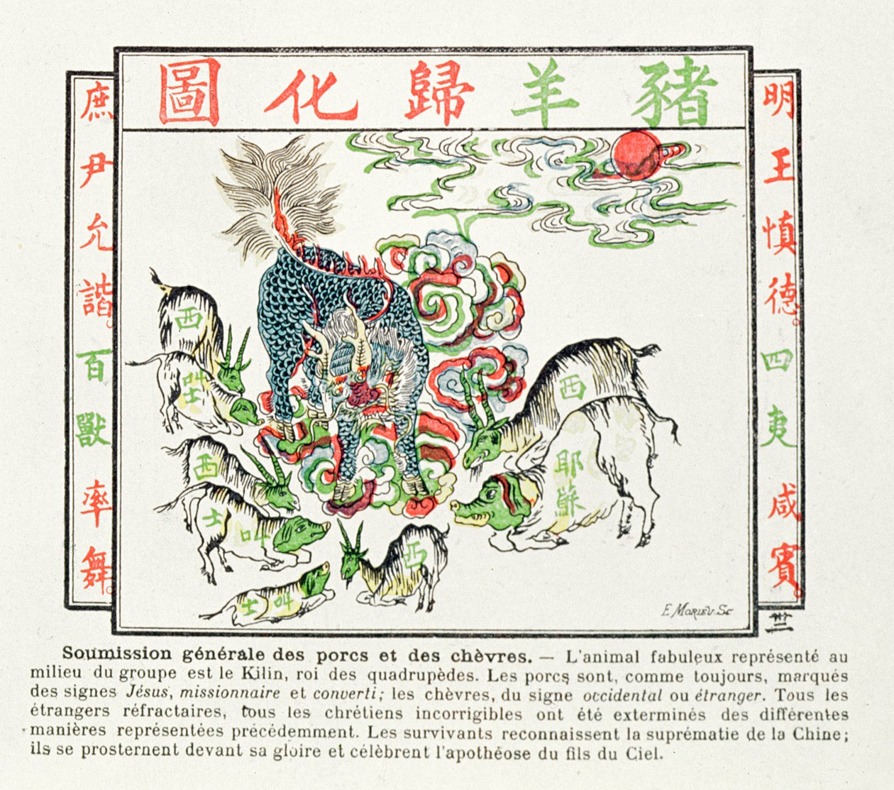 Kilin jest czczony przez świnie i kozy, które zdały sobie sprawę z błędów chrześcijaństwa i uznały supremację Chin, 1891 autorstwa Chinese School