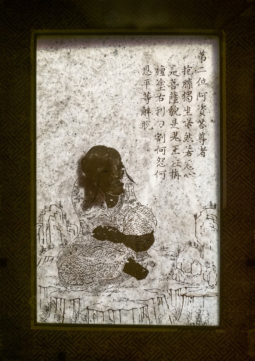 Nieznany obraz autorstwa Chinese School